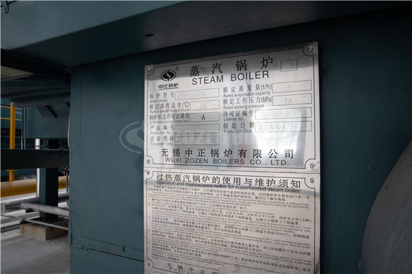 2t/h生物質鍋爐設備參數